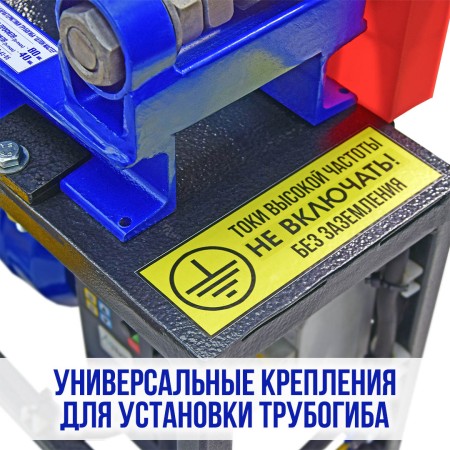 Рама привода с частотным преобразователем