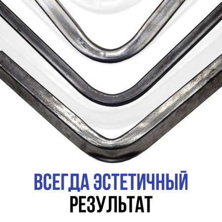 Углогиб для Цепон МАСТЕР и Цепон ПРО