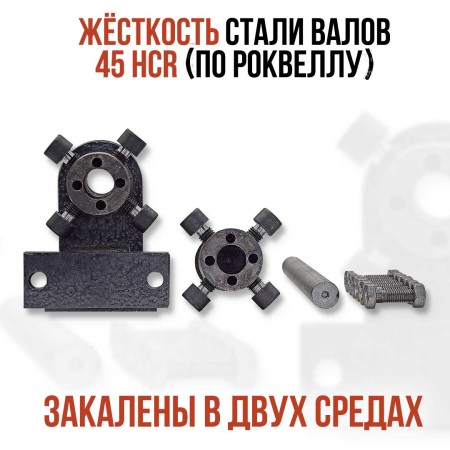 Шарман. Завиток + Торсион.