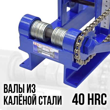 Трубогиб ручной Цепон-24