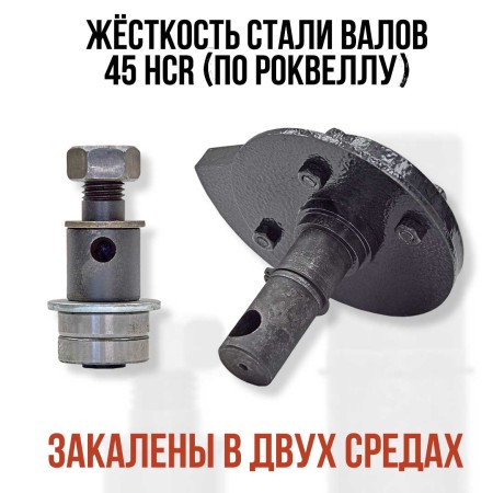 Шарман. Завиток + Кольцегиб.