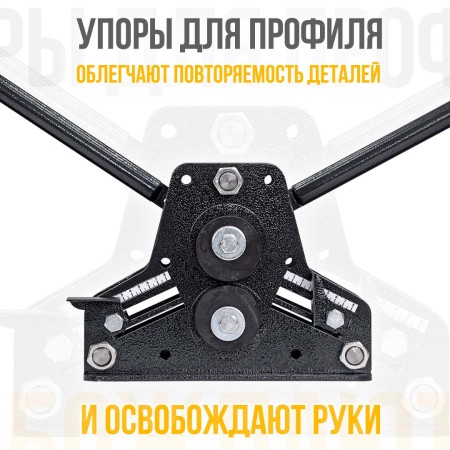 Блок усиления профиля