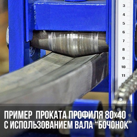 Трубогиб ручной Цепон ПРО