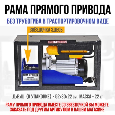 Плавающая звёздочка для рамы прямого привода.