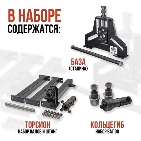 Шарман. Кольцегиб + Торсион.