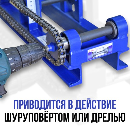 Вал привод. Адаптер к шуруповёрту для Цепон МАСТЕР и Цепон ПРО