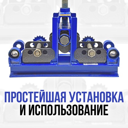 Дополнительные опоры для Цепон МАСТЕР и Цепон ПРО