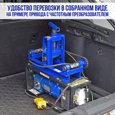 Рама прямого привода