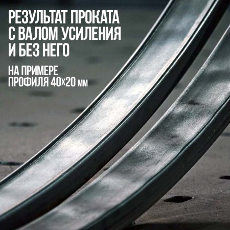 Вал усиления ВУ-40 для трубогиба Т-34