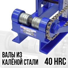 Трубогиб ручной Цепон-24