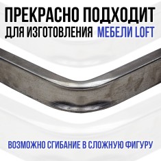 Углогиб для Цепон МАСТЕР и Цепон ПРО