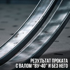 Вал усиления ВУ-40 для трубогиба Цепон-24