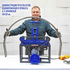 Рама прямого привода