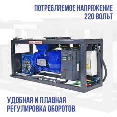 Рама привода с частотным преобразователем