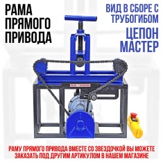 Плавающая звёздочка для рамы прямого привода.