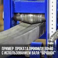 Трубогиб ручной Цепон ПРО