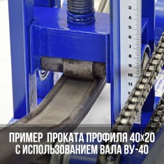 Трубогиб ручной Цепон-24