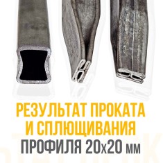 Блок усиления профиля