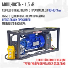 Рама привода с частотным преобразователем