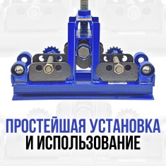 Дополнительные опоры для Цепон МАСТЕР и Цепон ПРО