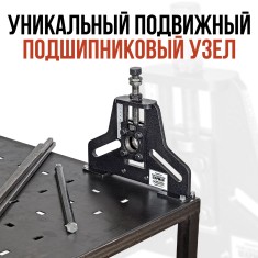 Шарман. База (рама).