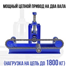 Трубогиб ручной Цепон ПРО