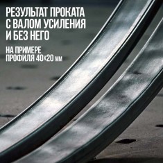 Вал усиления ВУ-40 для трубогиба Т-34