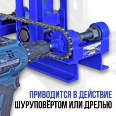 Вал привод. Адаптер к шуруповёрту для Цепон-24